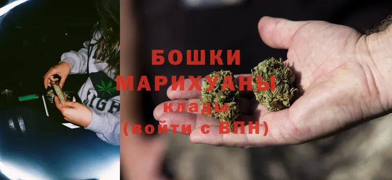 Бошки Шишки White Widow  Вышний Волочёк 